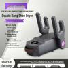 Smart Folding Shoe Dryer with UV Deodorizer - Compact, Portable, and Retractable