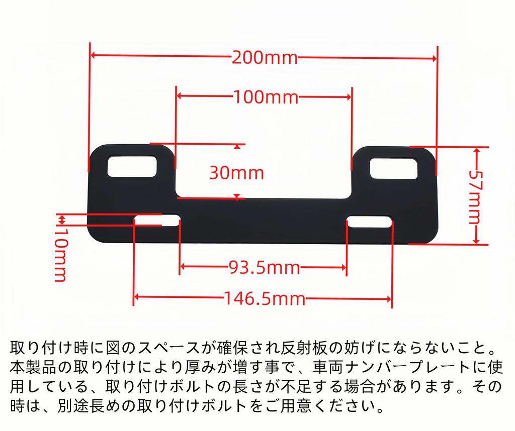 Hyo Rumu Motorcycle License Plate Guard + Luggage Hook Plate Hook with Double Side
