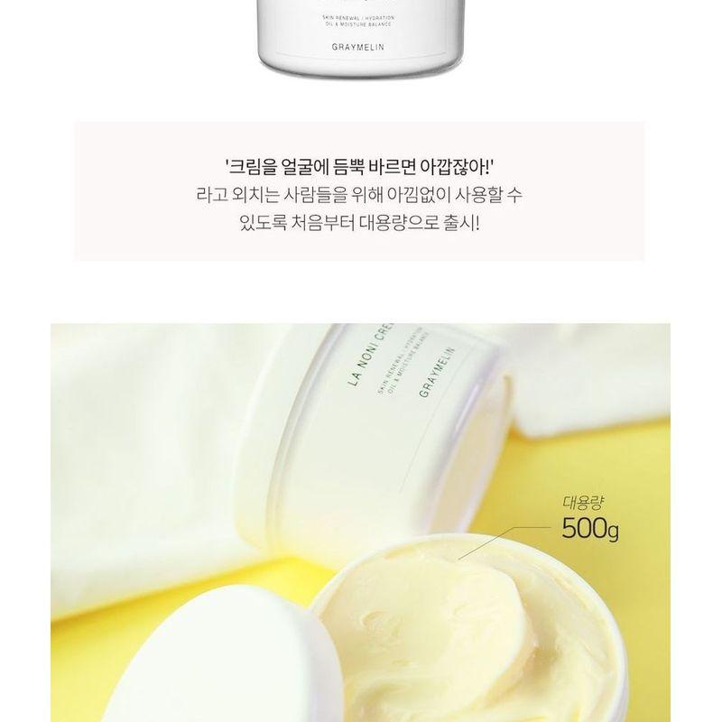 GRAYMELIN - La Noni Cream