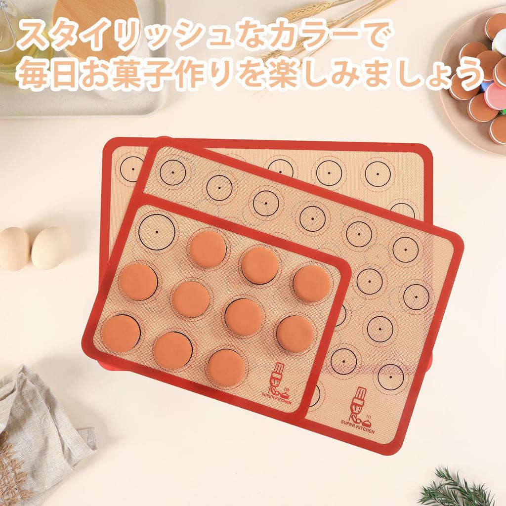 Macaron Cookie Baking Set of Food Grade Baking Mat for Kitchen Use Mat, 3, Silicone, Bread/Cookies/Pizza,