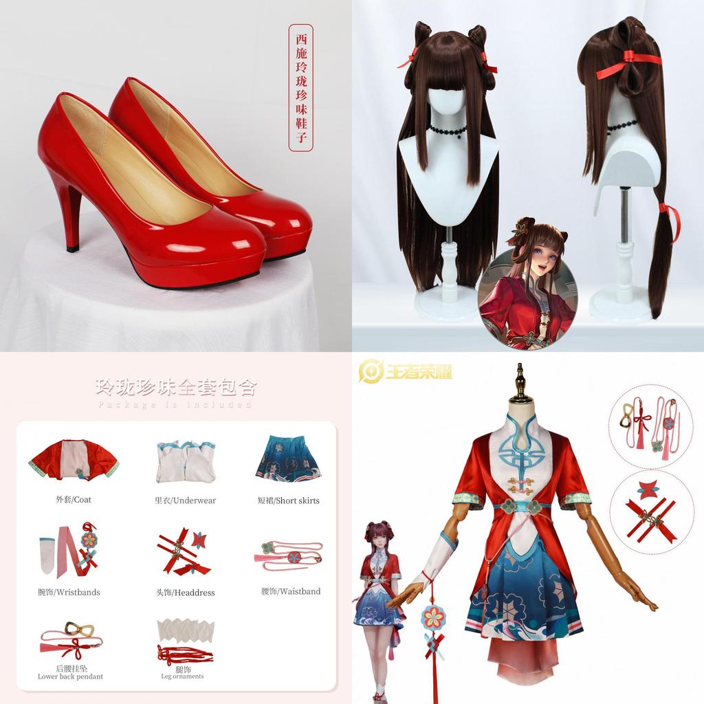 Trendy Cute And Shishi Linglong Zhenwei Cosplay Costume For Gamers