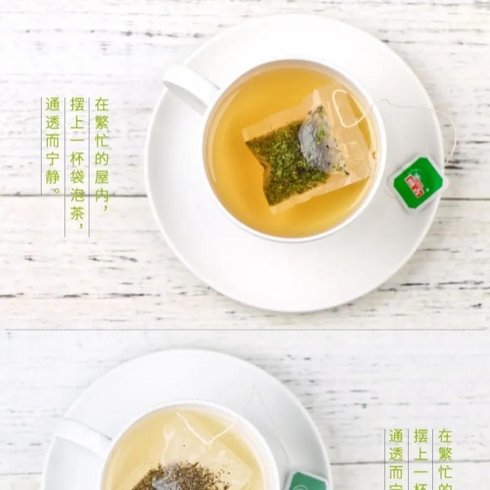 Premium 100 Sachet Longjing Tea Leaves Office Tea 3.52oz