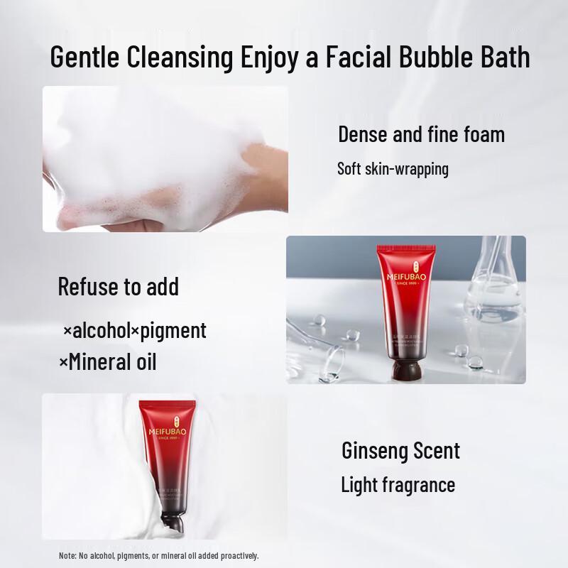 MEIFUBAO Five Treasure Hydrating Cleansing Foam 100g