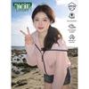 MULINSEN Unisex Ice Silk UV Protection Hooded Jacket