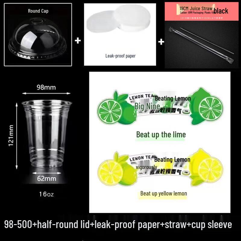 Bei Yi Pin Disposable PET Cold Drink Cups