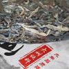 2021 Yunnan Lincang Big Snow Mountain Big Tree Frühling Puer Pu'er Tee Roh 357g