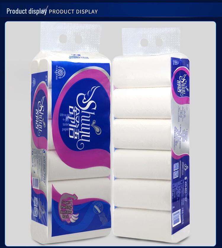 Shuyu Virgin Wood Pulp Coreless Toilet Paper, 12 Rolls (1500g, 2 Packs)