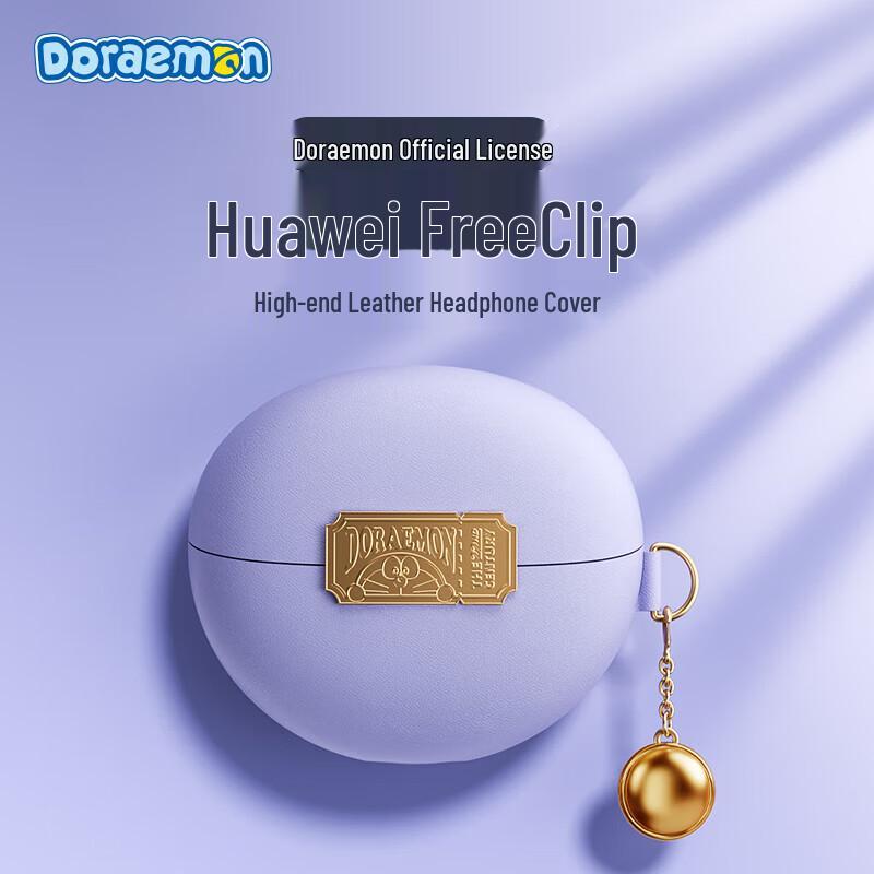 Чехол для наушников ROCK Doraemon Huawei FreeClip Premium Leather Full Protection