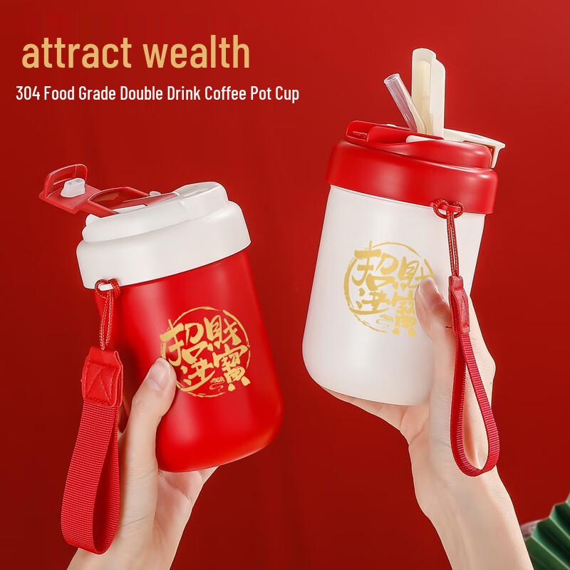 Festive 304 Stainless Steel Dual-Use Insulated Mug 500ml