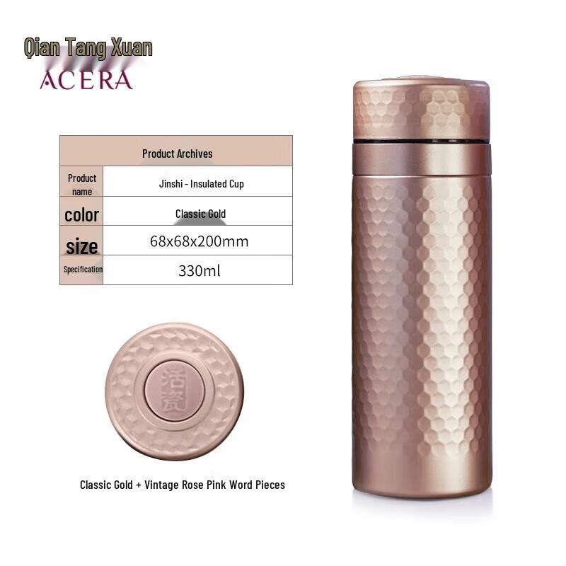 ACERA Liven Porcelain Jinshi Vacuum Insulated Cup