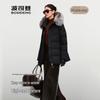 Bosideng B250244722 Belted Fur Collar Goose Down Jacket