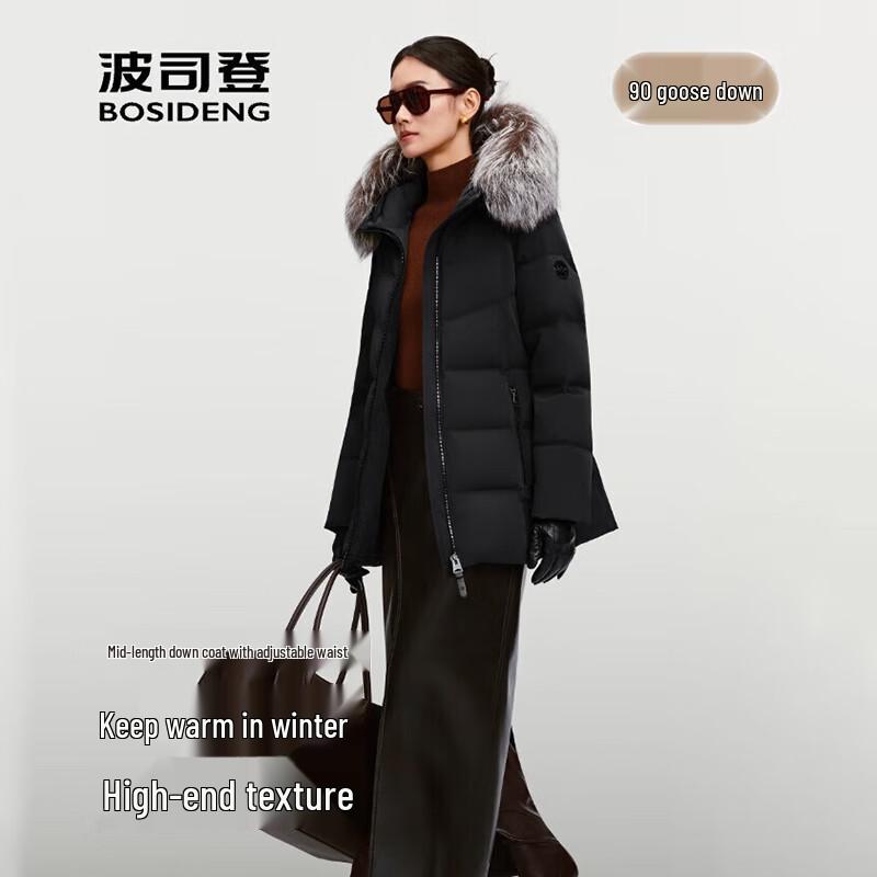 Bosideng B250244722 Belted Fur Collar Goose Down Jacket