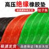 Multi-purpose Rubber Insulation Flooring Mat