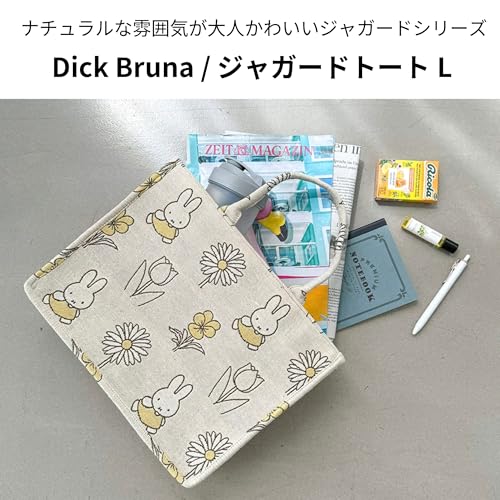 Dick Bruna Miffy Jacquard Tote Bag, Shoulder Bag, Lunch Bag, Bento Bag, A4 Size Storage, with Fruit