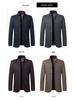 Men’s Autumn & Winter Business Woolen Jacket - Stand-up Collar, Thickened Fashion Coat for Middle-Aged