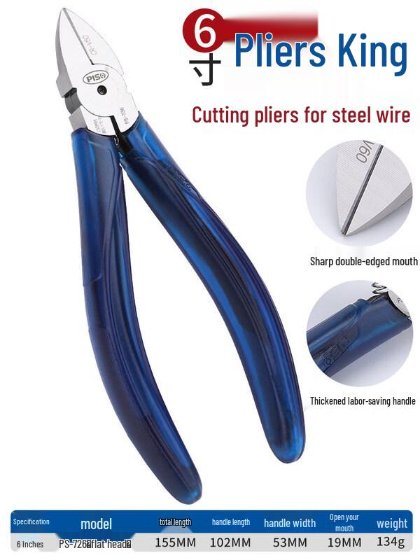 Промышленные диагональные кусачки высокой твердости