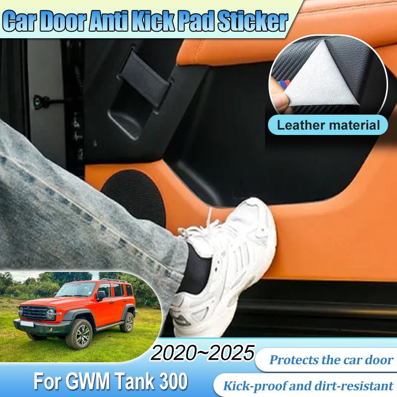 Car Door Leather Anti Kick Pad For GWM Tank 300 ~2025 Dustproof Protector Edge Film Stickers Side Interior Accessories
