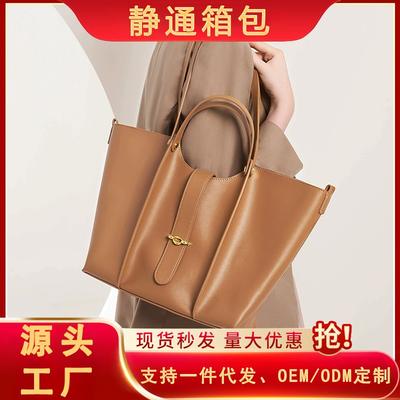 Retro Tote Bag Women's New Large-capacity High-end Commuting Shoulder Bag Leather Underarm Bag