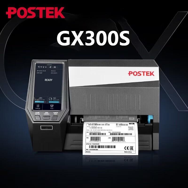 

POSTEK GX300s Industrial Thermal Transfer Barcode Label Printer