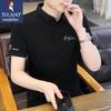 Men's Summer Business Casual Lapel Short Sleeve Embroidered Polo Shirt