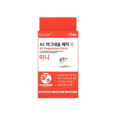 AC Magnesium Patch (MINI) - 15 Pieces