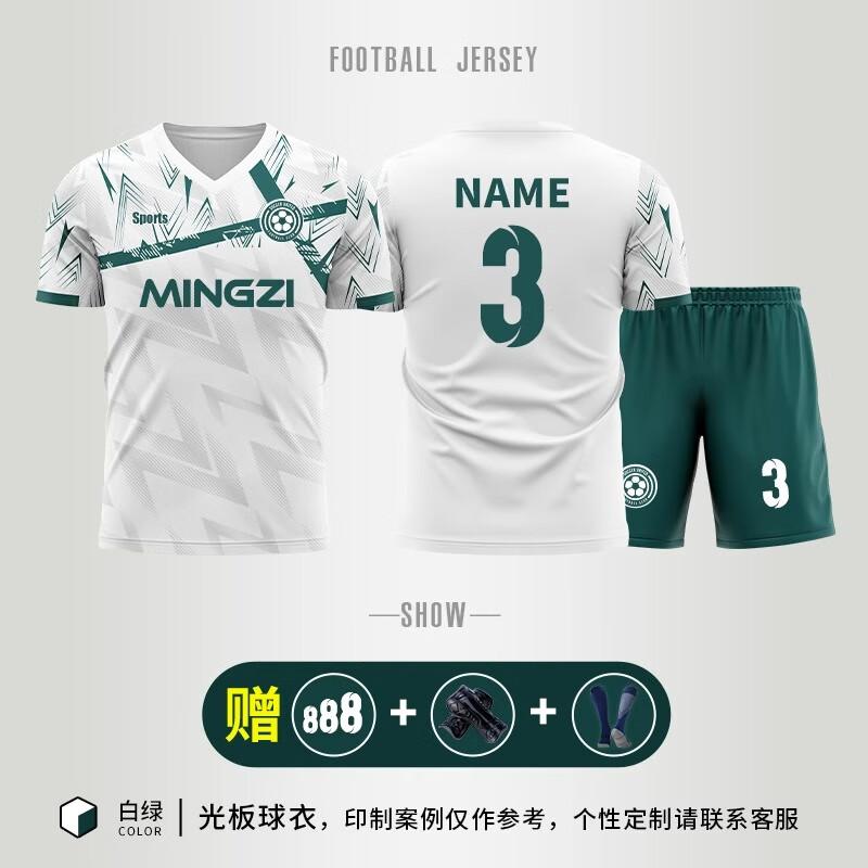 Unisex Breathable Short Sleeve Soccer Training Jersey