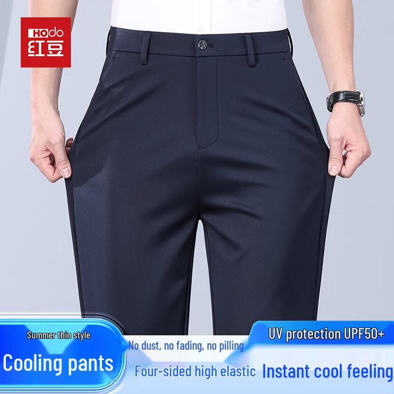 

Hodo Men s Sun Protection Ice Glacier Casual Outdoor Pants 42