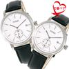 SOUE Pair Watch Classics Pair Watch Pair Couple 38mm Size Leather Belt Leather Band Black Silver [SOUE] Women's Men's