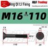 10.9 Grade Countersunk Hex Socket Bolt, M12-M24 High-Strength Construction Machinery Flat Head Screw.