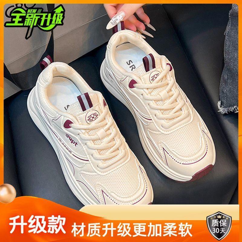 Mesh breathable German training shoes platform 22 new spring and autumn new casual sports shoes running shoes 35