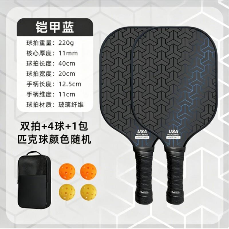 Fiberglass Pickleball Paddle Set Adults Kids Outdoor Sports