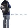 AMAZE Business Backpack [PORTER] 022-01520 Black/10