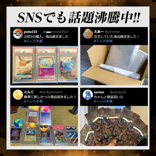 Pok?mon Card 2025 Lucky Bag [Gale Force] (1 piece)