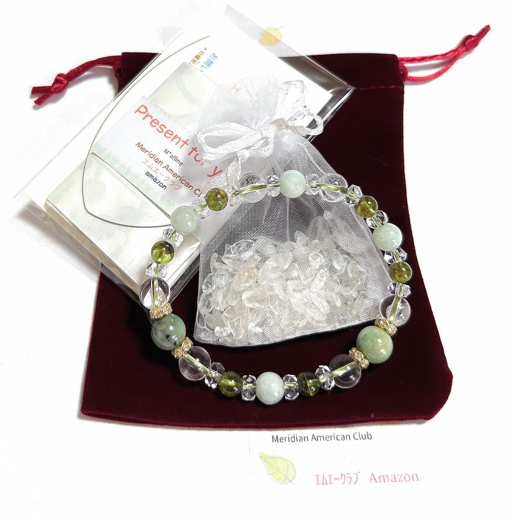 Malline Natural Stone Power Stone Bracelet with and Natural Quartz Protection from Inner Made In Emerald, Jade, Peridot, Crystals. Love, Healing,