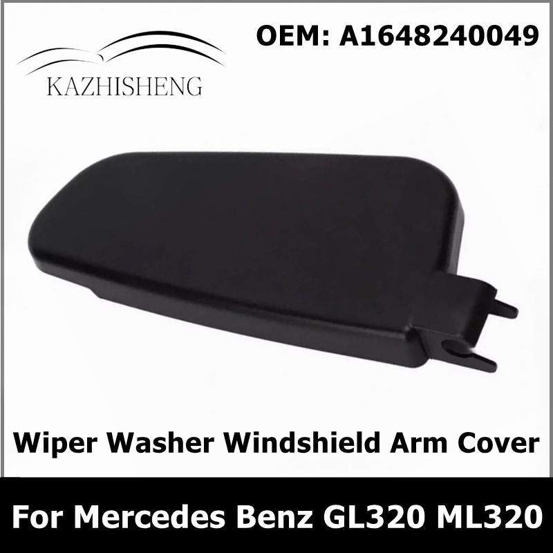A1648240049 Колпачок на рычаг стеклоочистителя и омывателя для Mercedes Benz GLE350 GL320 ML320 ML350 1648240049