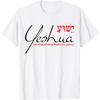 Yeshua I Am The Way Christian Hebrew Bible Verse Graphic Tshirt Men Casual Cotton Tee