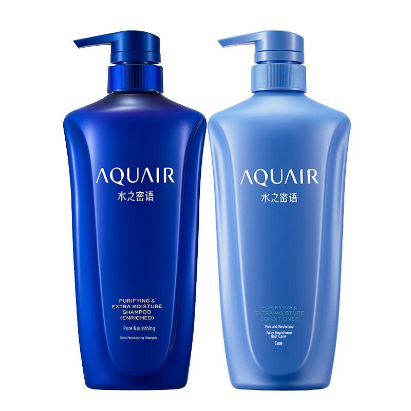 AQUAIR Net & Nourish Double Hydrating Shampoo & Conditioner Set