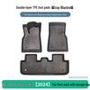 TPE Floor Mats for 2024 Geely Xingyuan with Storage Box