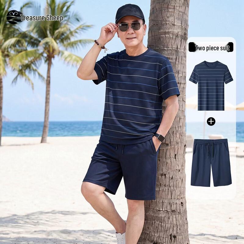 Men s Ice Silk Striped Short-Sleeve T-Shirt 190