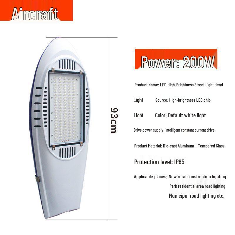 Super Bright 220V Waterproof Street Light for Highways and Roads