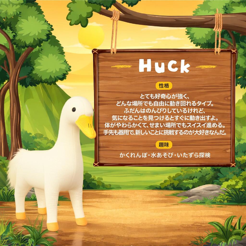 Randimals Huck Plush Toy - Horse x Duck Hybrid Animal Cushion - Large, Fluffy, Cute Animal Plush Toy - Home Decor for Children (Girls & Boys) -