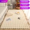 Cream Faux Rabbit Fur Carpet for Living Room, Sofa, Bedroom, or Bedside - Winter Style Rug/Mat