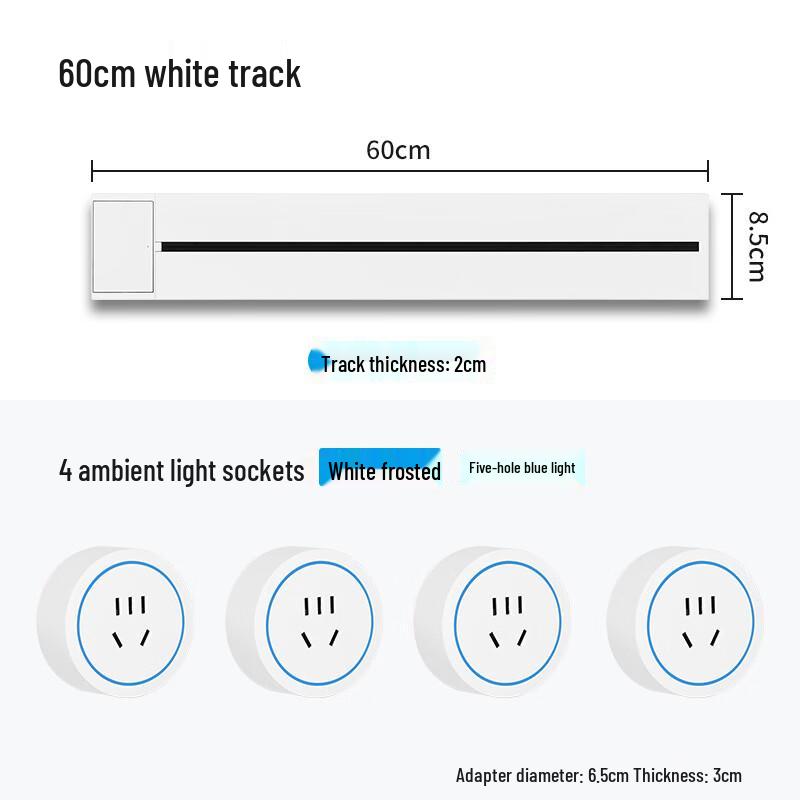 

Track Socket Power Strip CN plug (adapter included)