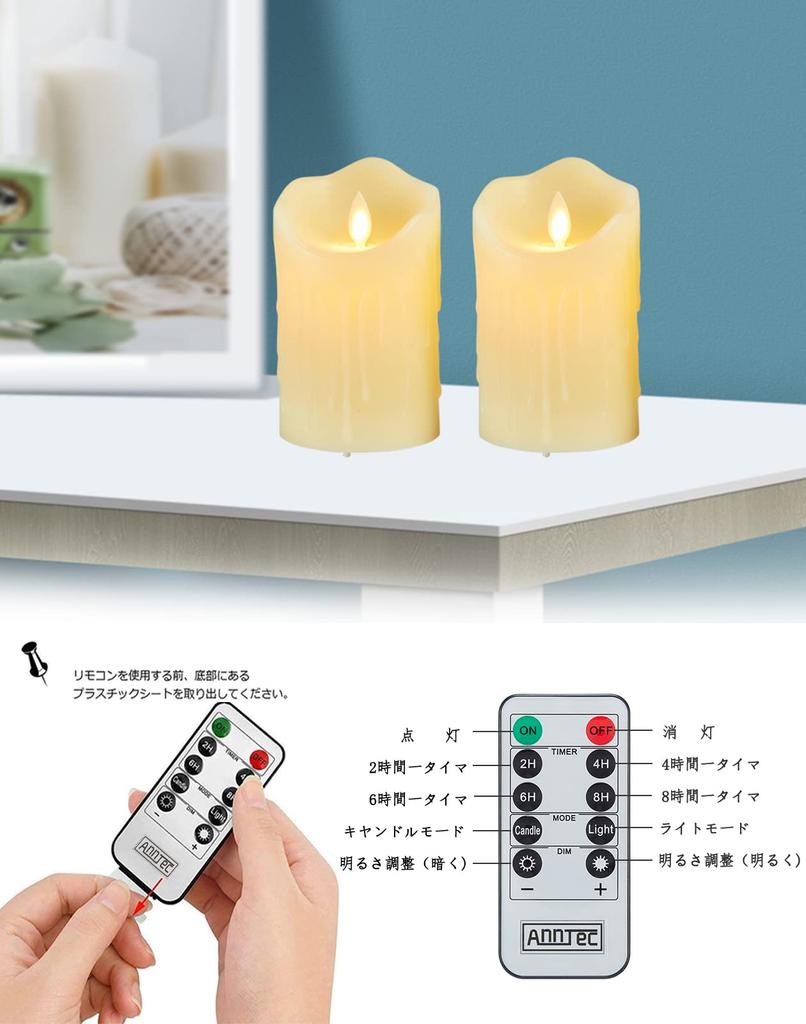 AnnTec LED Candle Lights [Set of 2] LED Candles, USB Rechargeable, Warm Light, Includes Remote Control, Auto-Off Timer, Flickers Like a Real Flame,
