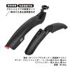 GORIX Bicycle Fender Mudguard Front and Rear Fender Set with Light Front Fender Rear Fender Easy To Install Angle Adjustment Mudguard MTB Mudguard