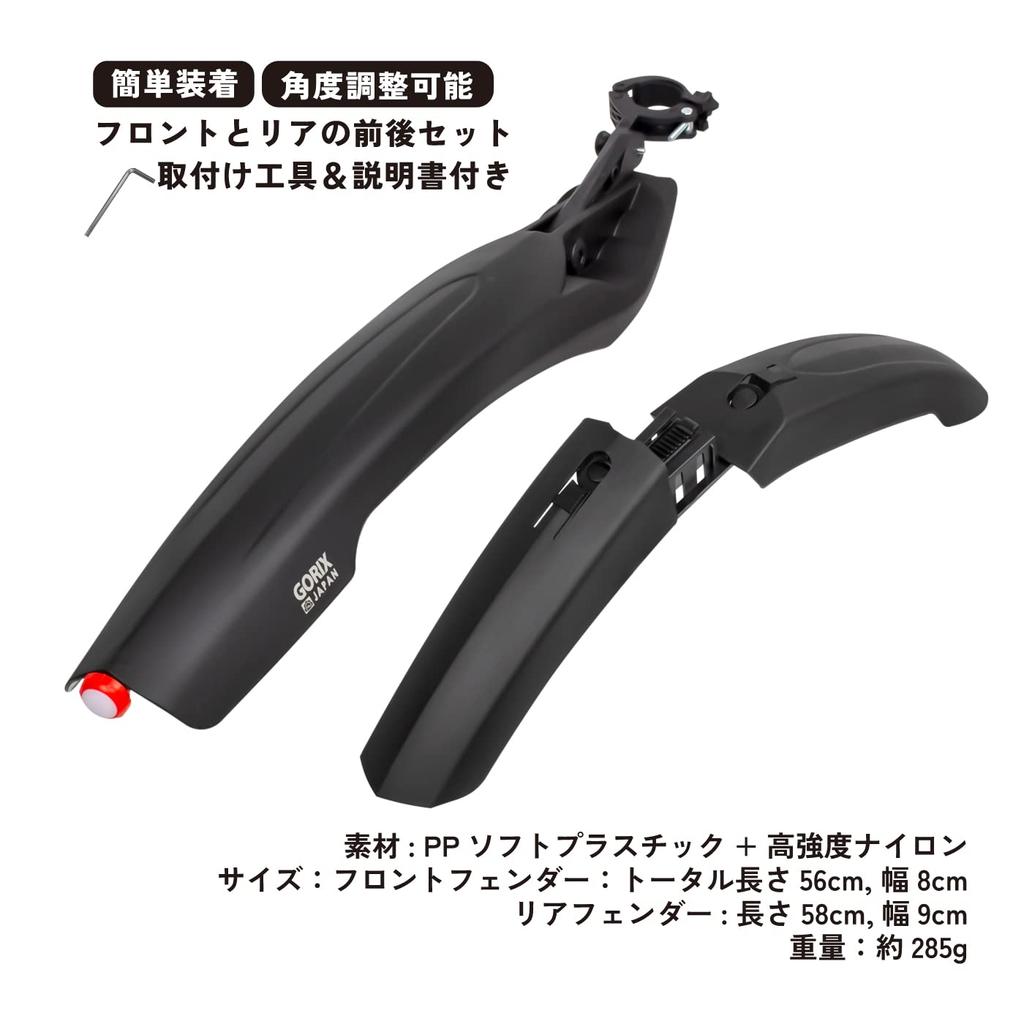 GORIX Bicycle Fender Mudguard Front and Rear Fender Set with Light Front Fender Rear Fender Easy To Install Angle Adjustment Mudguard MTB Mudguard