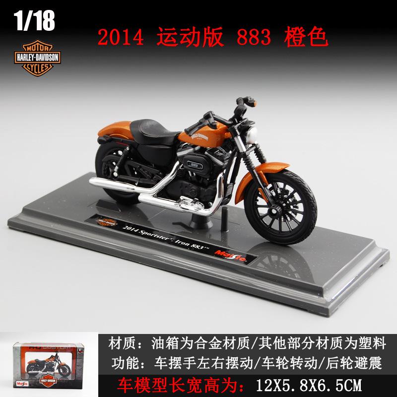 1:18 Scale 2018 CVO Road Glide Model Diecast Sports Motorcycle Toy Manual Operation Collectible Gift For Kids Boys