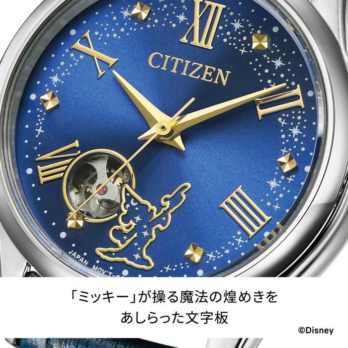 Citizen Disney Collection Watch PR1040-02L Blue Women's