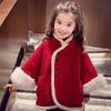MIMIHELLO Girls' Winter Red Cloak Wool Coat