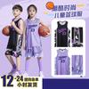 Kids Basketball Uniform Set Quick Dry Training Jersey Shorts Boys Girls Youth Sports Team Competition